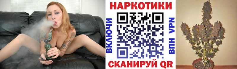Продажа наркотиков Ленинск-Кузнецкий СОЛЬ  АМФ  МЕФ  ГАШ  Cocaine 