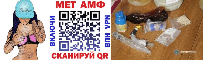 АМФЕТАМИН VHQ  Ленинск-Кузнецкий 