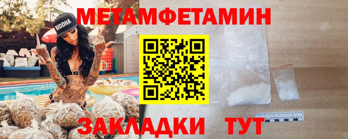Amphetamine Premium Ленинск-Кузнецкий