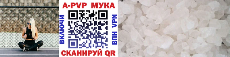 A PVP Crystall  гидра как зайти  Ленинск-Кузнецкий 