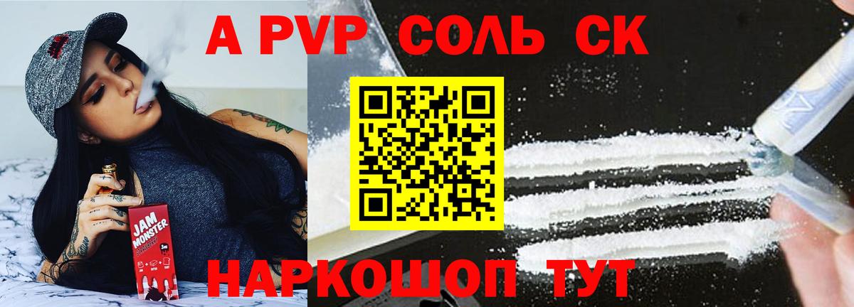 Ленинск-Кузнецкий  закладки  Alpha PVP мука  A PVP СК  Вход с VPN  A PVP крисы CK 