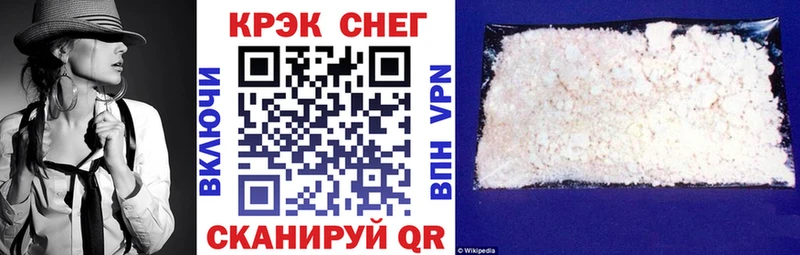 Cocaine 97%  Ленинск-Кузнецкий 