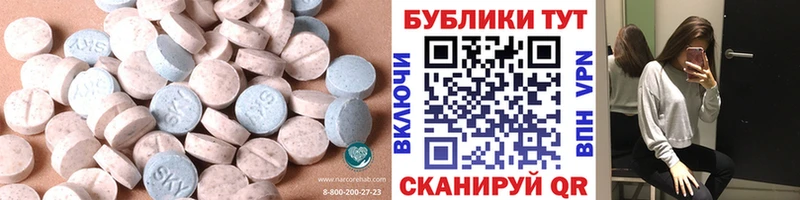 Ecstasy круглые  Ленинск-Кузнецкий 