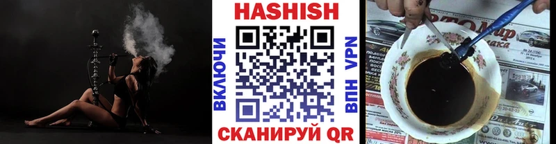 Гашиш гарик  Ленинск-Кузнецкий 