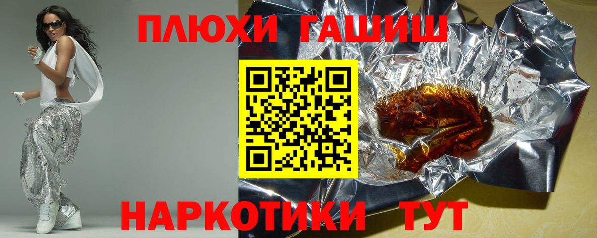 купить наркоту  Гашиш Изолятор  Гашиш Ice-O-Lator  ГАШИШ  Вход с VPN  Ленинск-Кузнецкий 