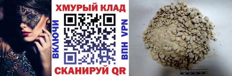 Героин Афган Ленинск-Кузнецкий