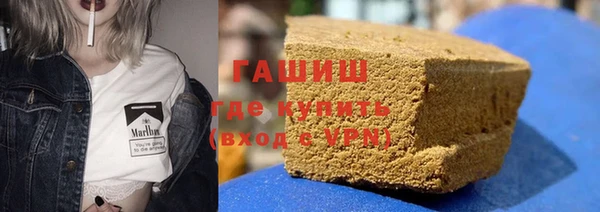 мефедрон Новокубанск