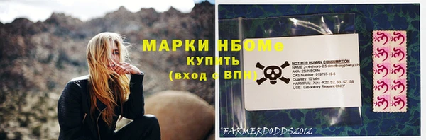 МДМА Нефтегорск