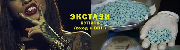 ПСИЛОЦИБИНОВЫЕ ГРИБЫ Алексеевка