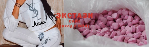 MDMA Premium VHQ Нефтекумск
