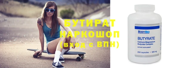таблы Новозыбков
