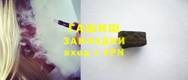ПСИЛОЦИБИНОВЫЕ ГРИБЫ Алексеевка