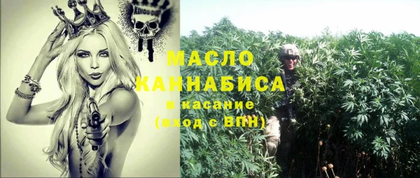 меф VHQ Алексин