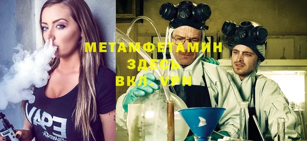 меф VHQ Алексин