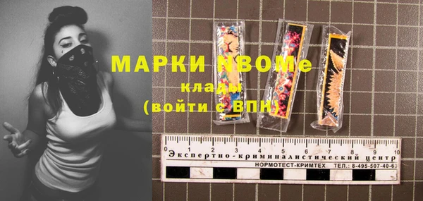 меф VHQ Алексин