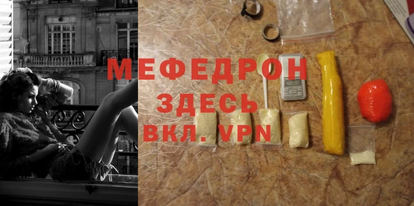 меф VHQ Алексин