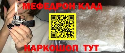 бошки Заволжье