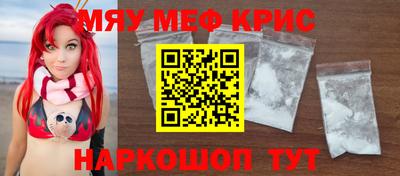 дурь Северобайкальск