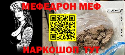 бошки Заволжье