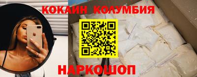 бошки Заволжье