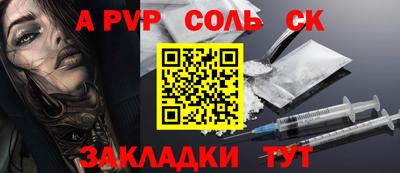 бошки Заволжье