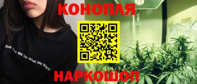 бошки Заволжье