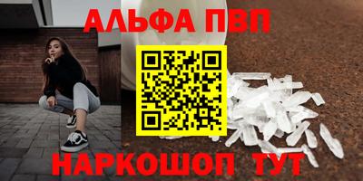 бошки Заволжье