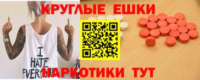 эйфоретик Жуковский