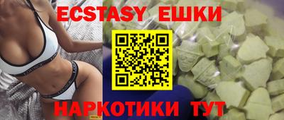 ECSTASY Заводоуковск