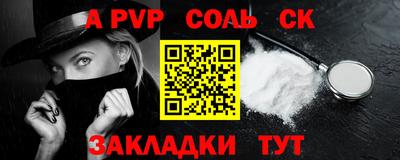 бошки Заволжье