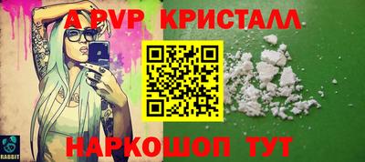эйфоретик Жуковский