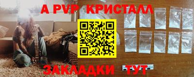 бошки Заволжье