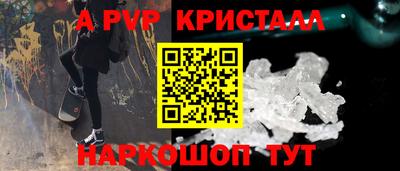 бошки Заволжье