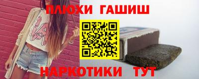 бошки Заволжье