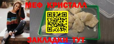 эйфоретик Жуковский