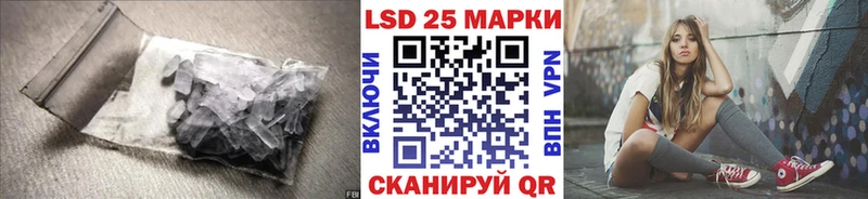 закладка  Ленинск-Кузнецкий  Лсд 25 экстази кислота 