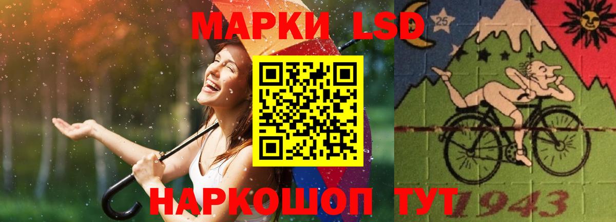 Лсд 25 экстази ecstasy Ленинск-Кузнецкий
