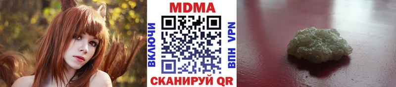 MDMA кристаллы  цена   Ленинск-Кузнецкий 