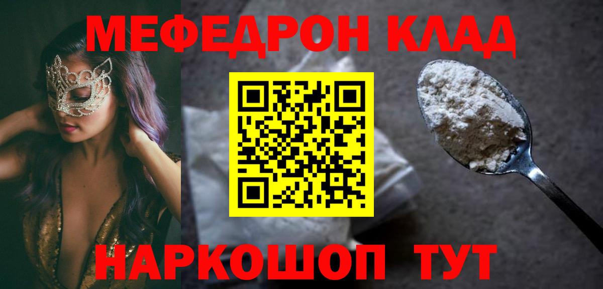 Мефедрон кристаллы  ГАШ  Ленинск-Кузнецкий  Конопля  Кокаин  Вход с VPN  Гашиш  Экстази 