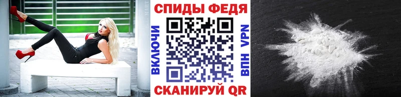 МЕТАМФЕТАМИН Декстрометамфетамин 99.9%  Ленинск-Кузнецкий 