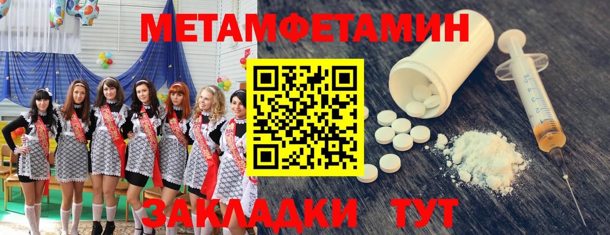 Метамфетамин Декстрометамфетамин 99.9% Ленинск-Кузнецкий