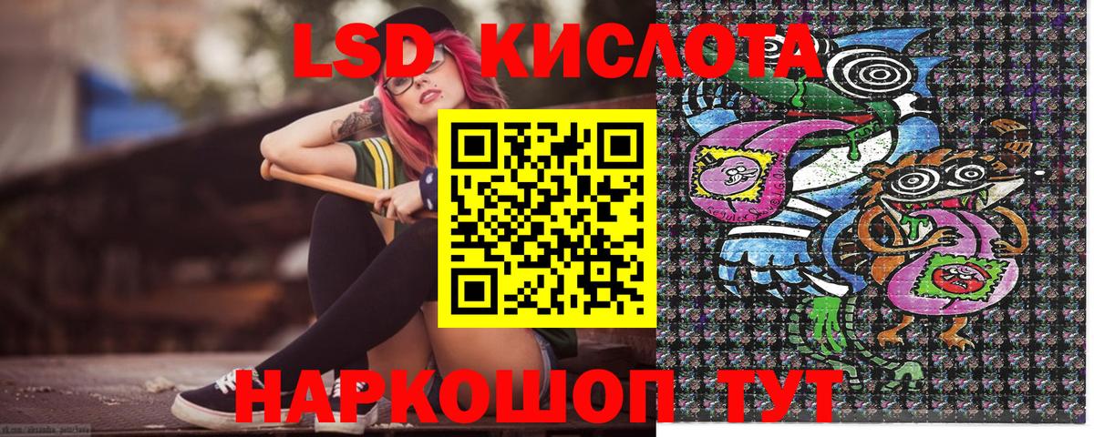 Наркотические марки 1,8мг  Марки NBOMe  Ленинск-Кузнецкий  Вход с VPN 