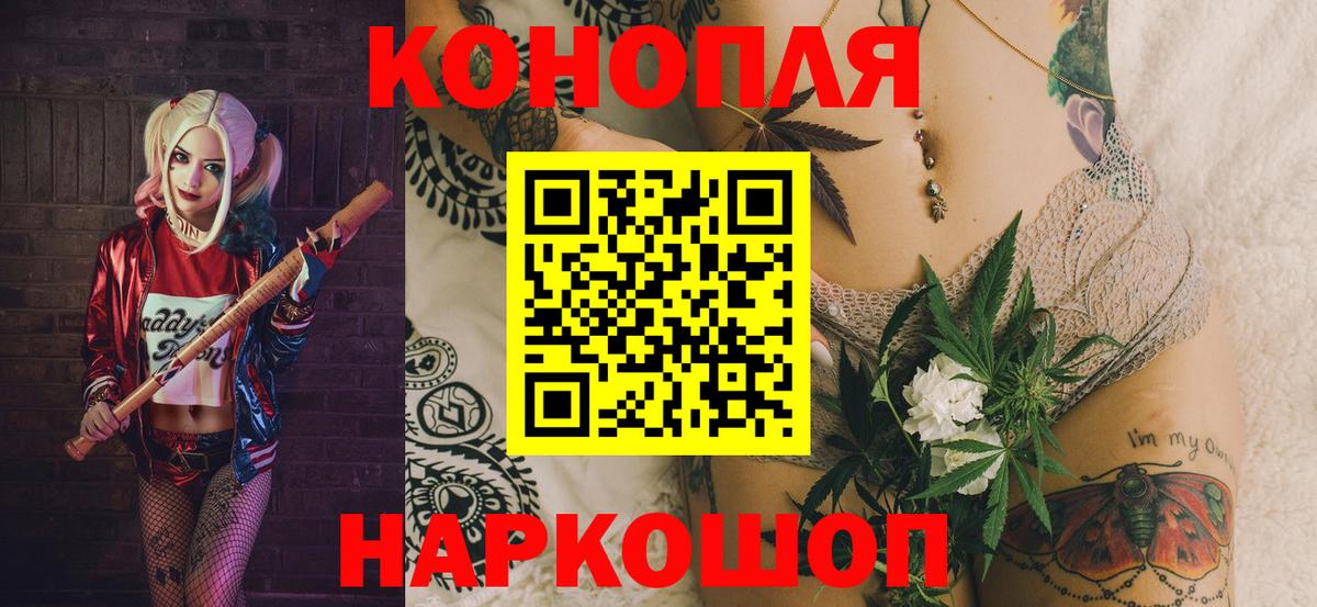 Каннабис LSD WEED Ленинск-Кузнецкий